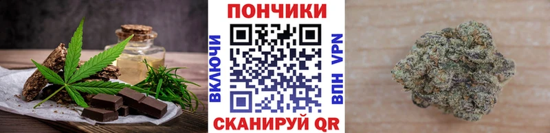 Купить  Сычёвка  Еда ТГК конопля 
