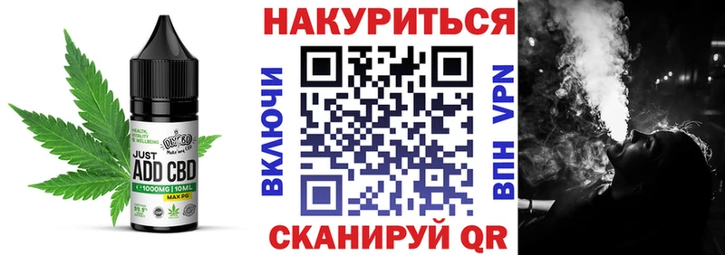Cannafood конопля Сычёвка