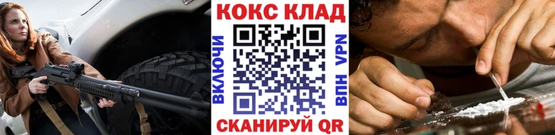 Купить закладки  Сычёвка  COCAIN Эквадор 