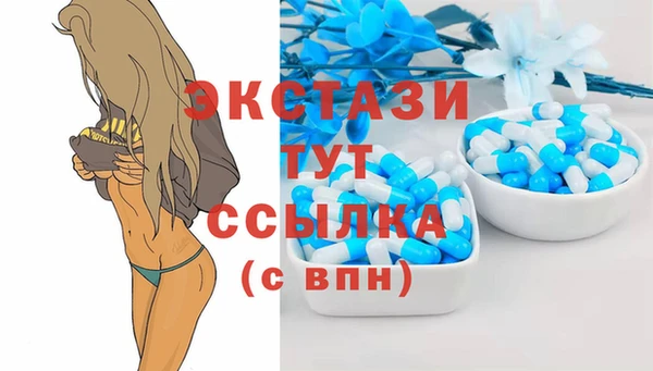 мефедрон VHQ Пролетарск
