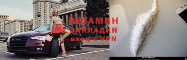 мефедрон VHQ Пролетарск