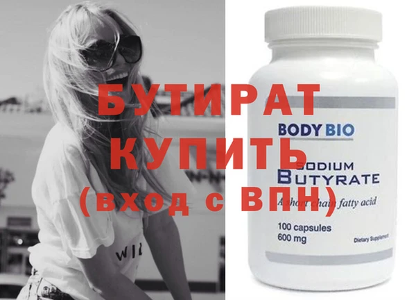 бошки Покров