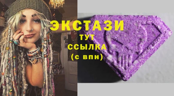 стаф Покачи