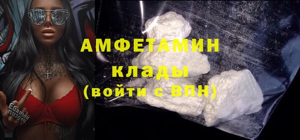 мефедрон VHQ Пролетарск