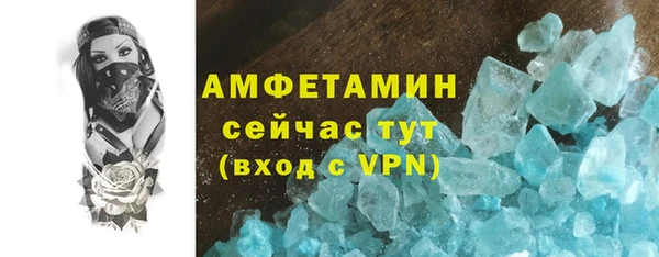 мефедрон VHQ Пролетарск