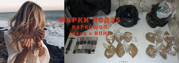 мефедрон VHQ Пролетарск