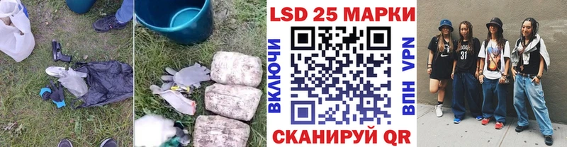 Купить закладки  Сычёвка  ЛСД экстази кислота 