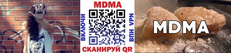 Купить закладки  Сычёвка  MDMA Molly 