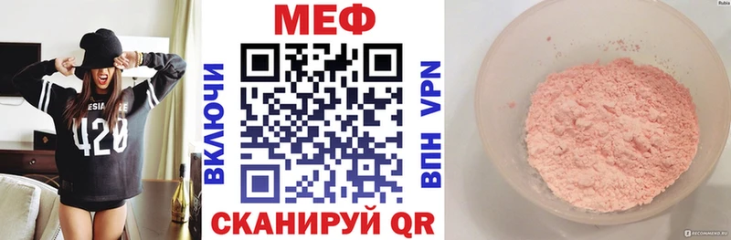 Купить закладки Сычёвка Меф 4 MMC