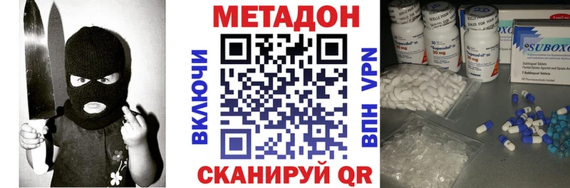 МЕТАДОН мёд Купить Сычёвка