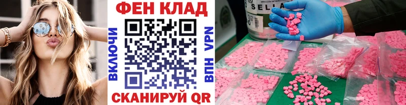 МЕТАМФЕТАМИН Декстрометамфетамин 99.9%  Купить  Сычёвка 