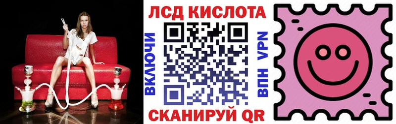Купить закладки Сычёвка Марки 25I-NBOMe 1,5мг